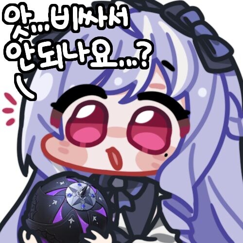 젠레스)비비안 바이럴 콘 모음_2.jpg
