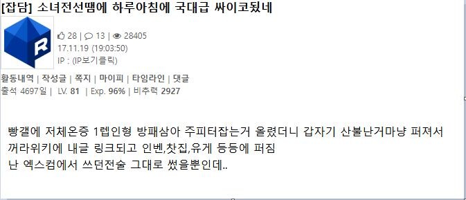 소녀전선 떄문에 싸이코가 되어버린 사람.img_1.png