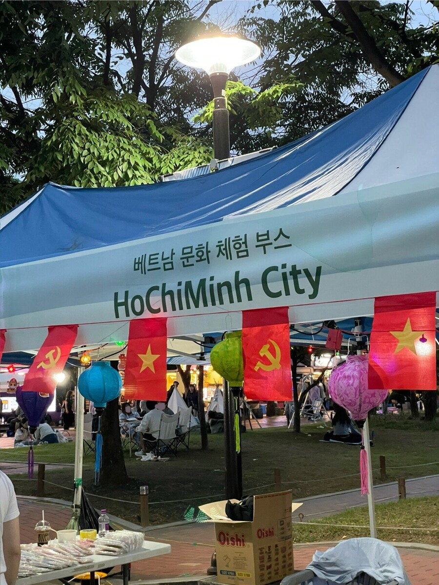 베트남 문화 체험 행사 대참사 jpg_1.jpg