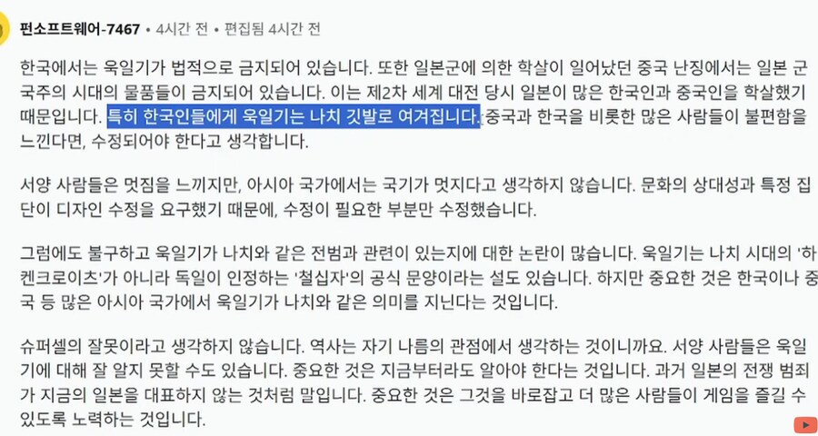 국격이 높아지면서 가능해진 일_3.png
