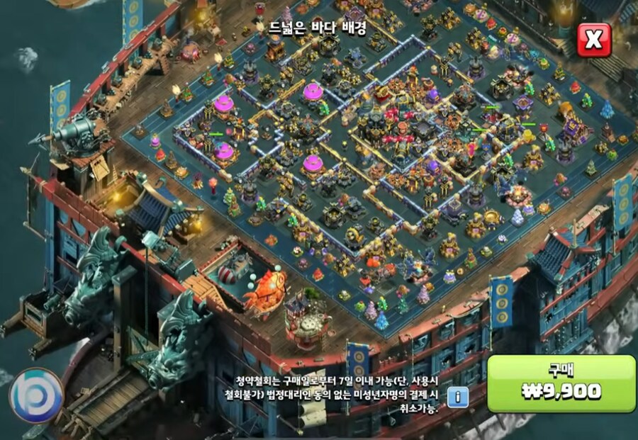 국격이 높아지면서 가능해진 일_2.png