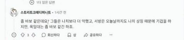 국격이 높아지면서 가능해진 일_4.png