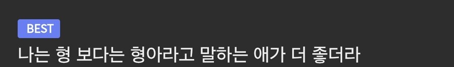 형아 보다 듣기 좋은 소리_1.jpg