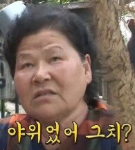 호불호 갈리는 몸매_4.jpg