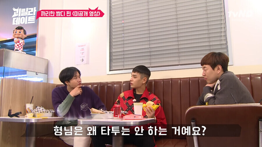 쌈디가 다른 레퍼들과 다르게 문신을 하지 않는 이유 ㄷㄷㄷ_1.jpg