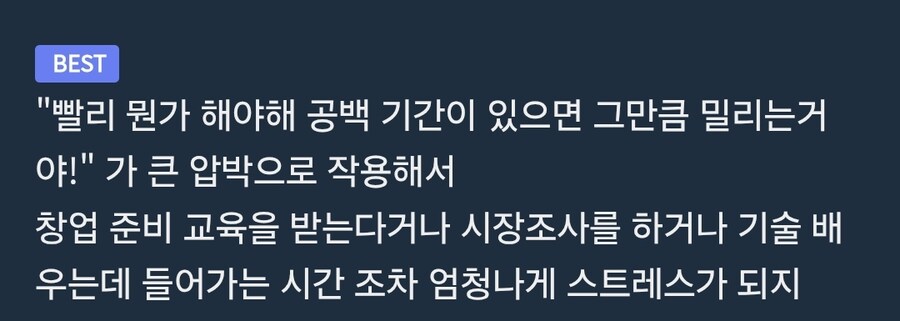 4,50대에 갑자기 장사하다 망하는 사람들이 많은 이유_1.jpg