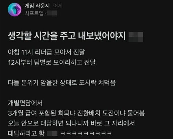 데차) 데차 섭종이 김형태의 원죄인 이유_1.png