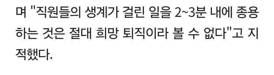 데차) 데차 섭종이 김형태의 원죄인 이유_2.jpg
