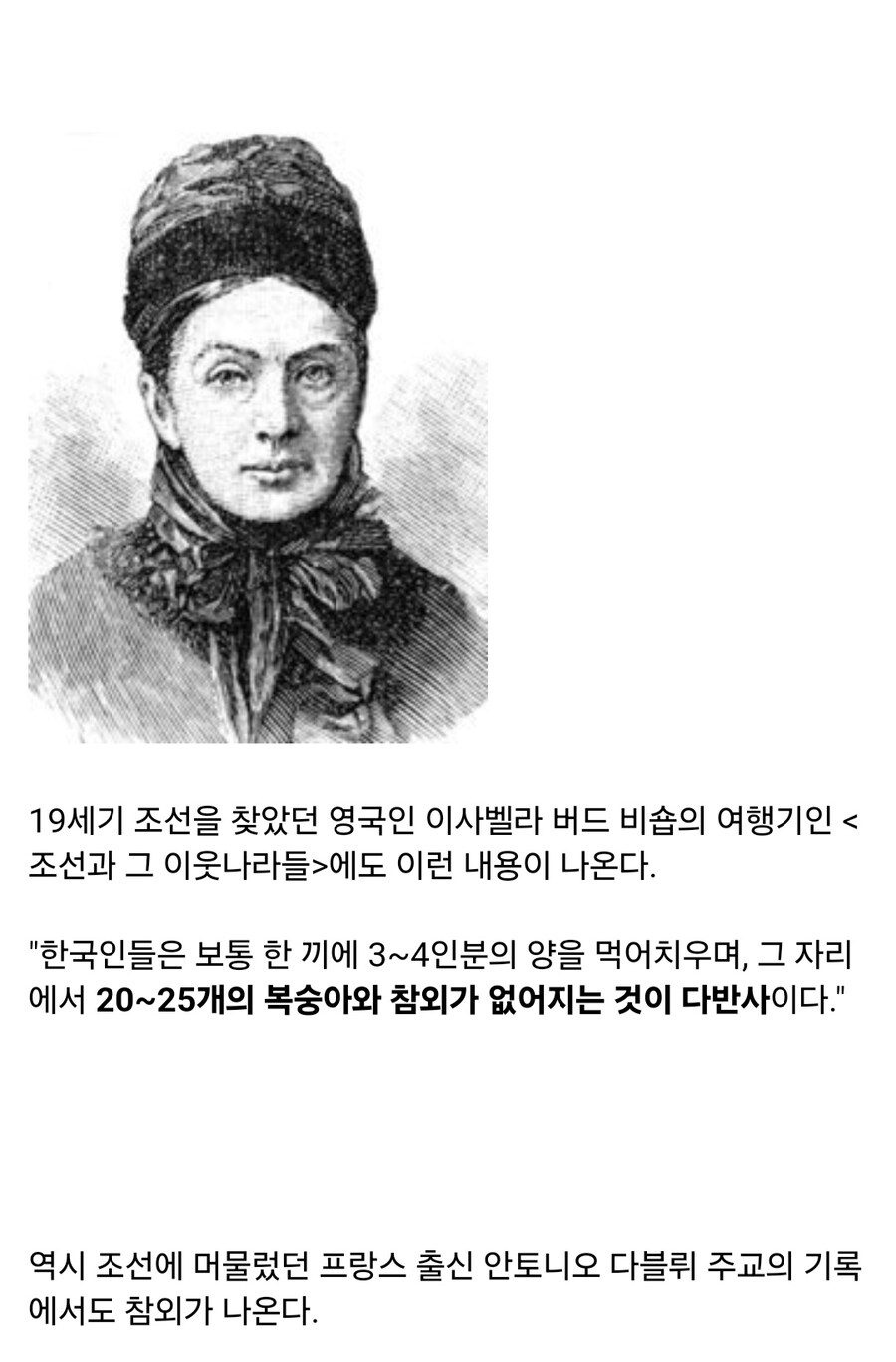 조선 사람들의 여름을 책임졌던 과일_4.jpg
