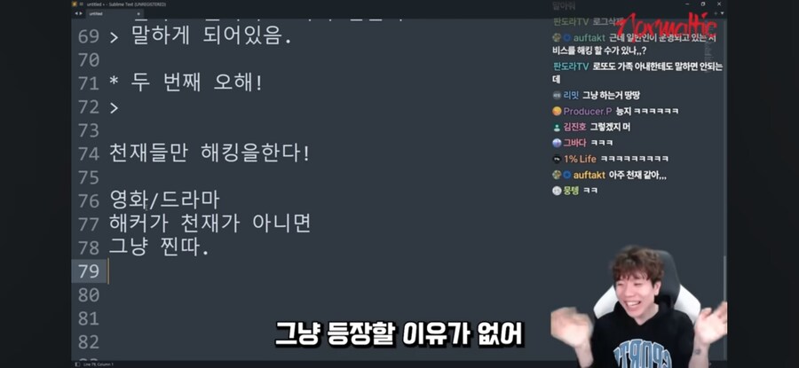 미디어에서 나오는 해커들이 전부 천재인 이유_1.jpg