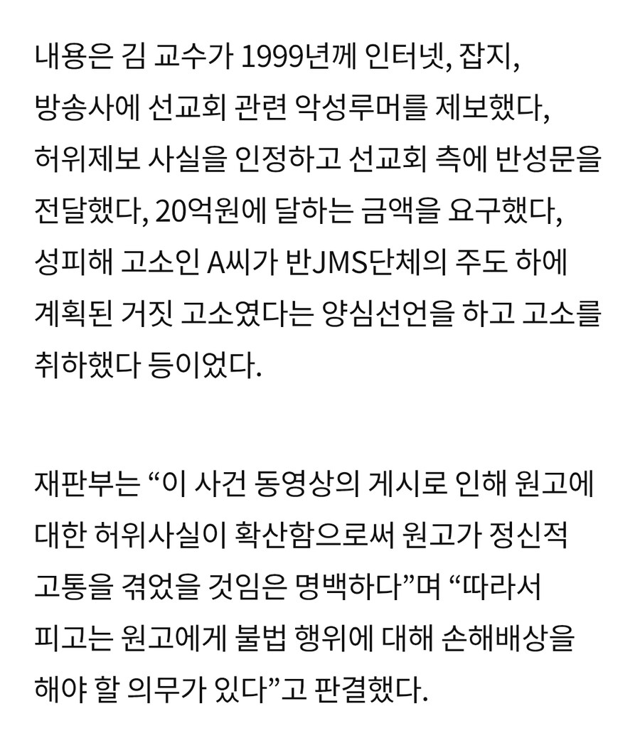 단국대 교수