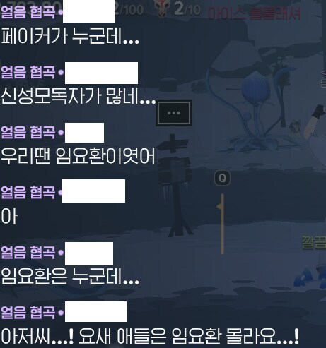 페이커가 누군데_1.jpg