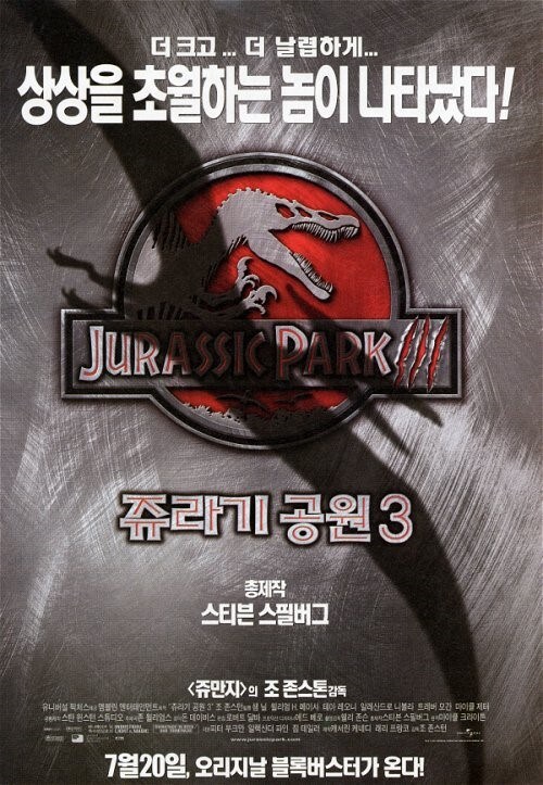 ???: 이 영화는 원작 모욕이야_3.jpg