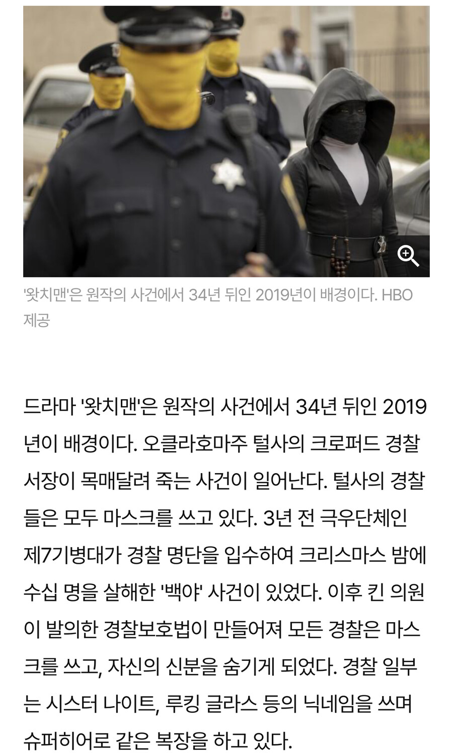 ??? ; 로어셰크 개 멋있는데 왜 빨면 안됨? 원작자가 알못이네_1.jpg