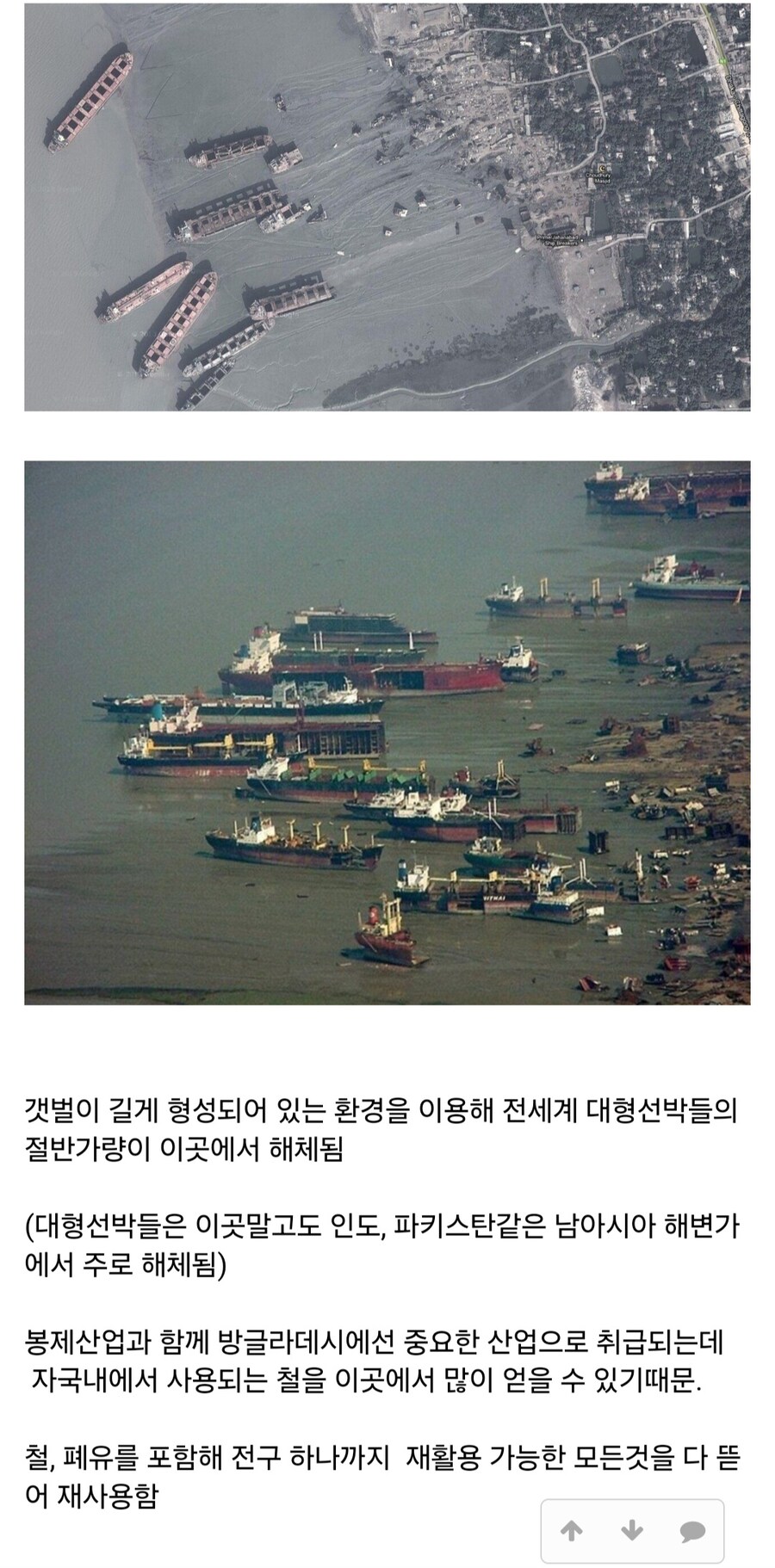 배들의 무덤 치타공_2.jpg
