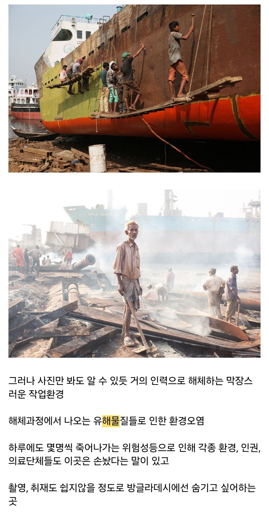 배들의 무덤 치타공_10.jpg