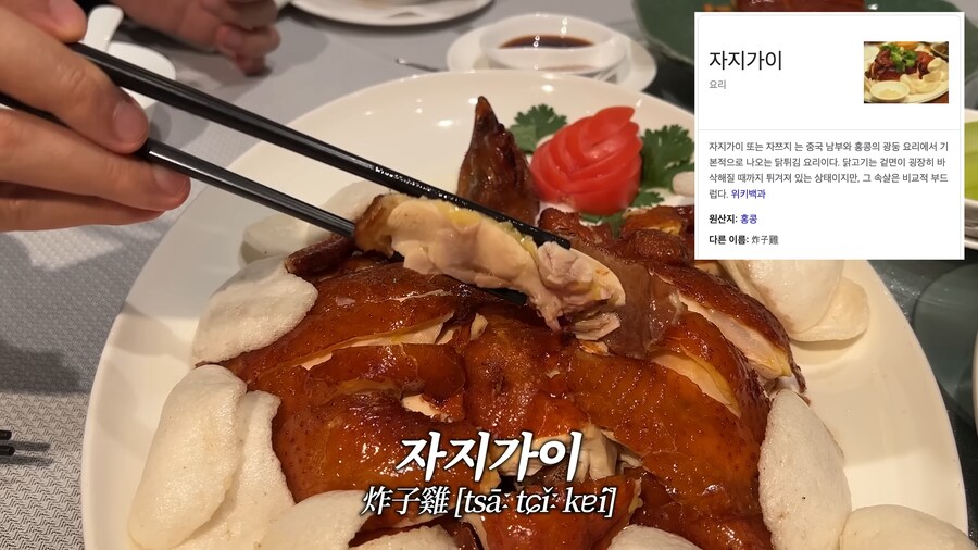 먹어보고싶은 중국 요리.jpg_1.png