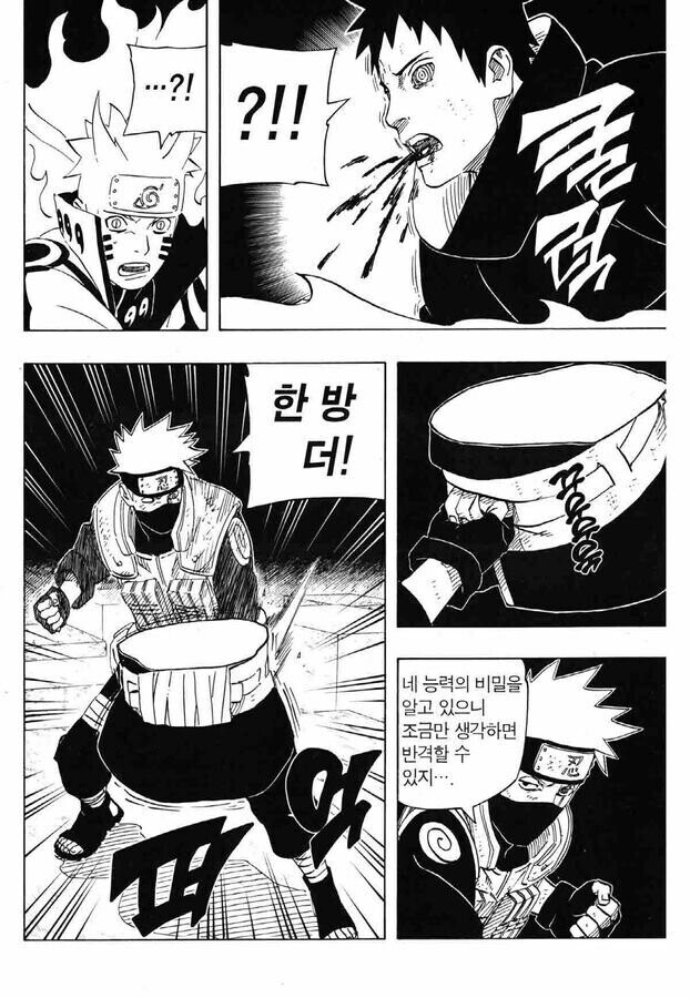 언제부터... 이것들이 합성짤이라고 생각했지?_7.jpg