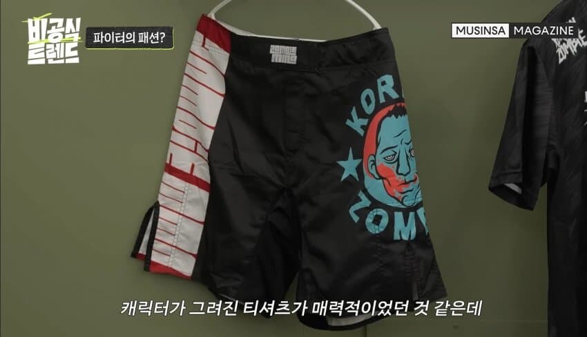 정찬성이 UFC에서 파이트 머니보다 돈을 많이 번것 ㄷㄷㄷ_2.jpg