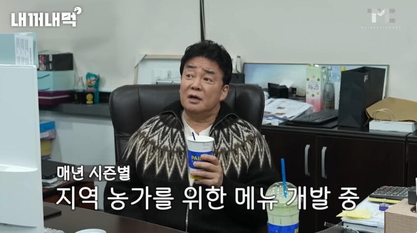 백종원이 농가 살린다 어쩐다 하는 소리가 좀 짜치는 이유_1.jpg