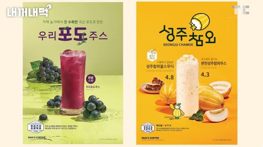 백종원이 농가 살린다 어쩐다 하는 소리가 좀 짜치는 이유_3.jpg
