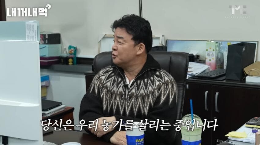백종원이 농가 살린다 어쩐다 하는 소리가 좀 짜치는 이유_5.jpg