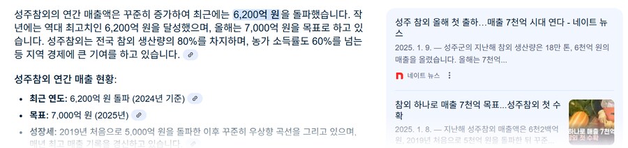 백종원이 농가 살린다 어쩐다 하는 소리가 좀 짜치는 이유_6.png