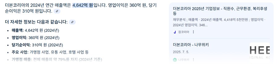 백종원이 농가 살린다 어쩐다 하는 소리가 좀 짜치는 이유_7.png