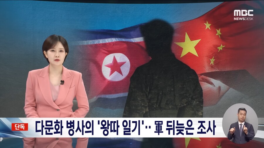 화교가 어떻니 중국인이 어떻니 하는 놈들 특징_1.png