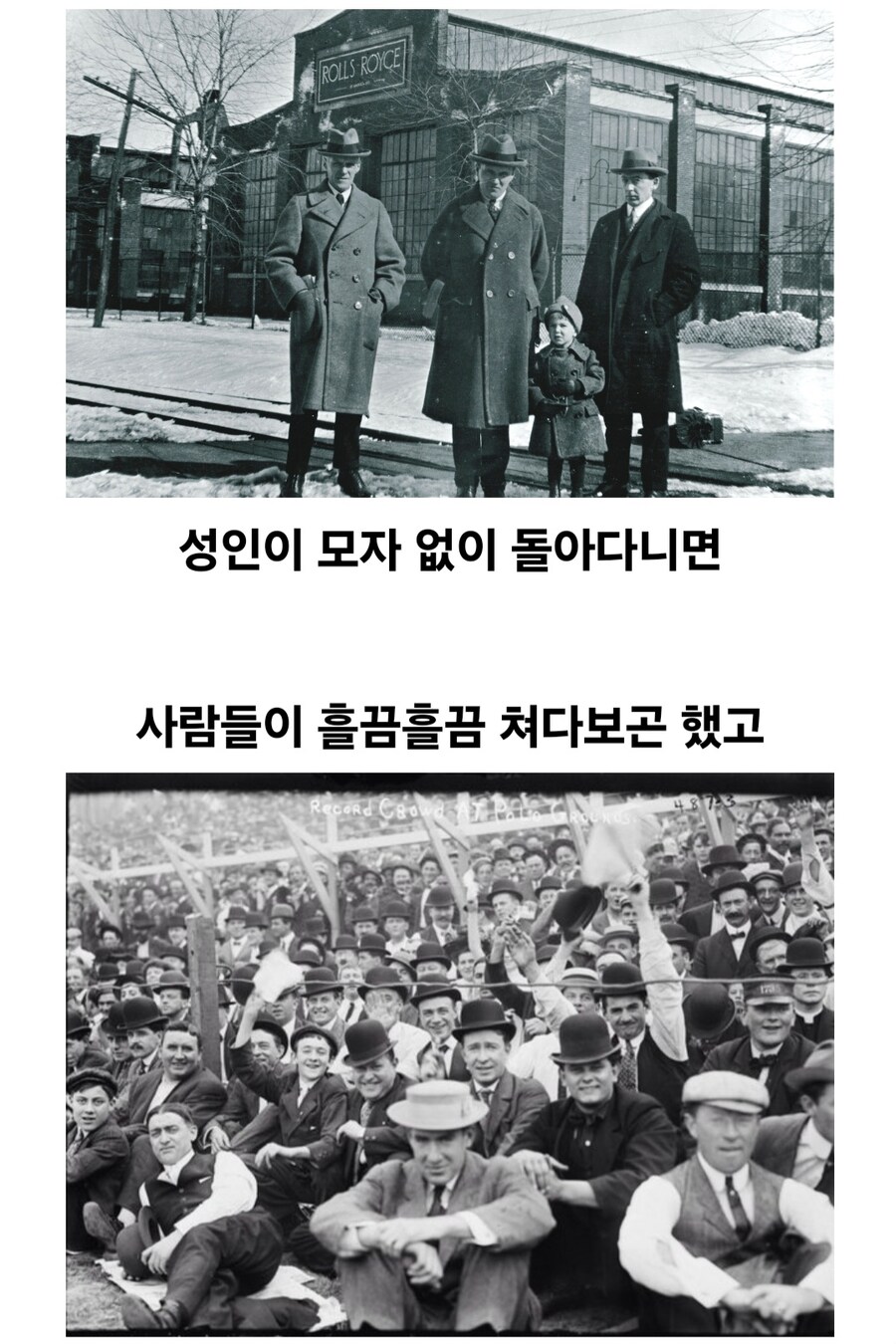 갑자기 사라진 패션 문화_8.jpg