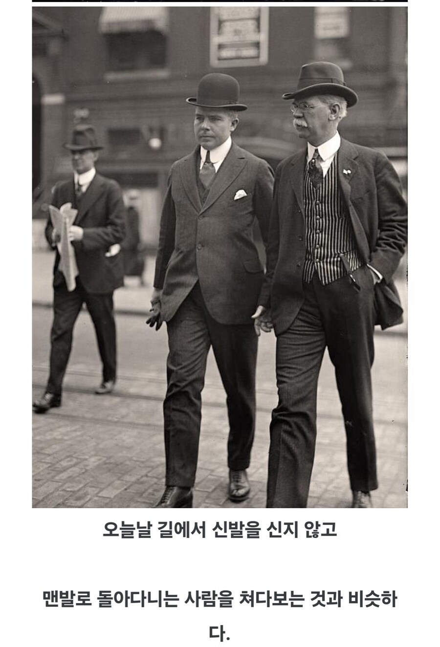 갑자기 사라진 패션 문화_9.jpg