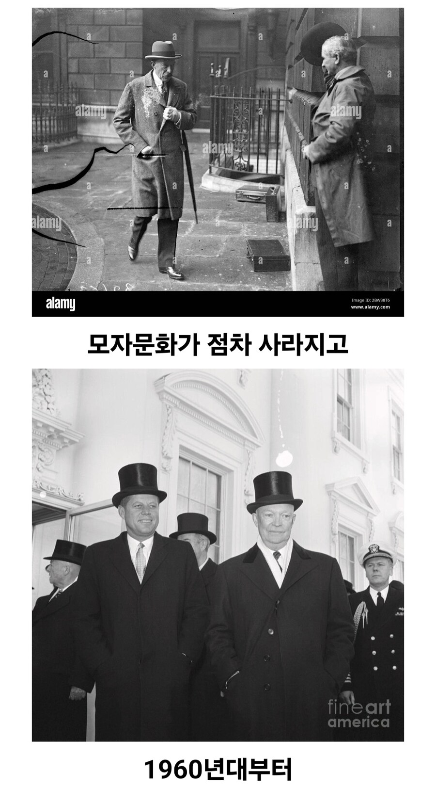 갑자기 사라진 패션 문화_13.jpg