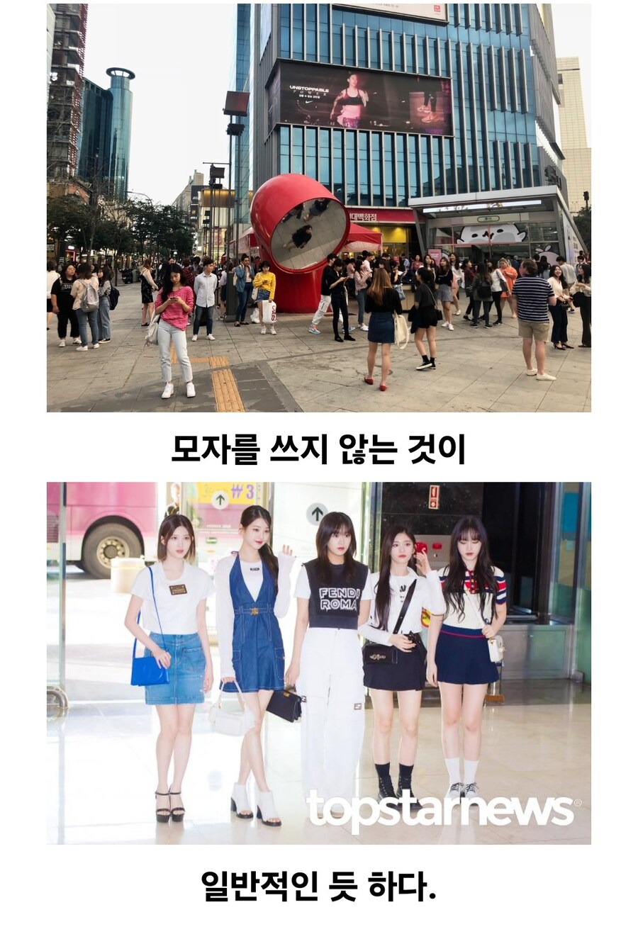 갑자기 사라진 패션 문화_16.jpg