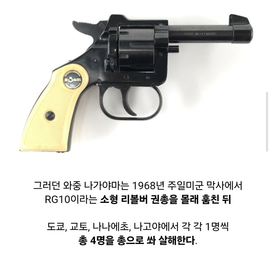 일본 사형제도의 기준을 만든 소설가_2.jpg
