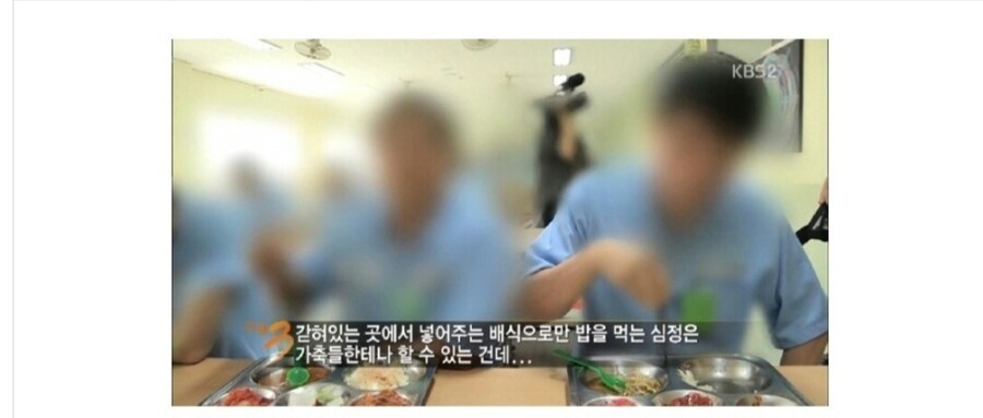 교도소 수감자들의 심정.jpg_1.jpg