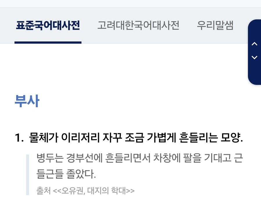 로마가 근들근들 거리던 이유 jpg_2.jpg