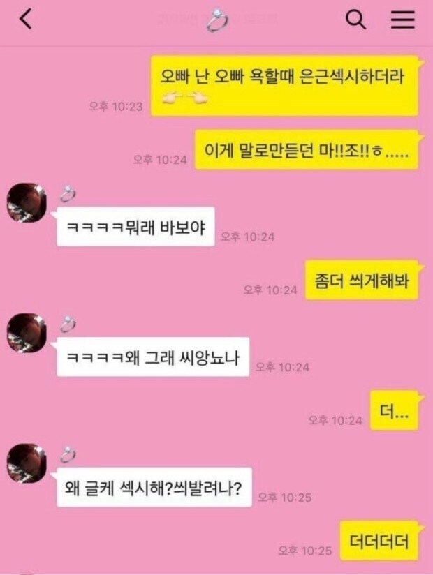 wwe 도중 스트리트 파이트 해버린 남편_1.jpg