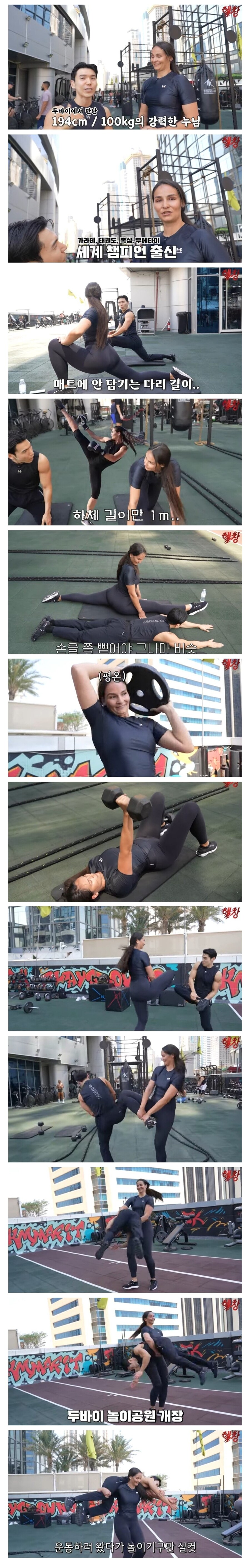두바이의 인자강 누님_1.jpg