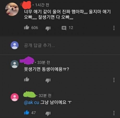 잘생기면 다 오빠.jpg_1.png