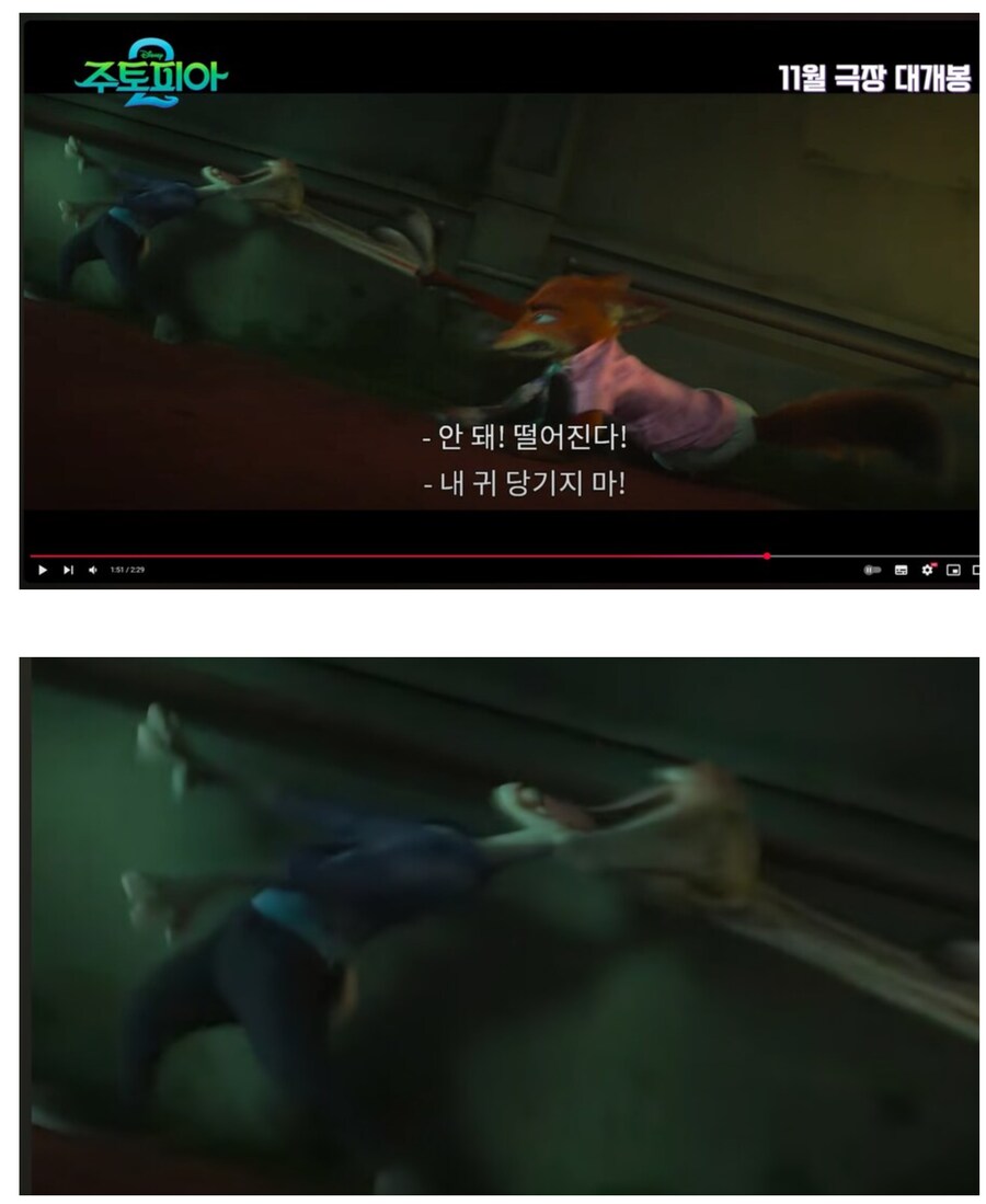 주토피아2 합리적 의심_1.png