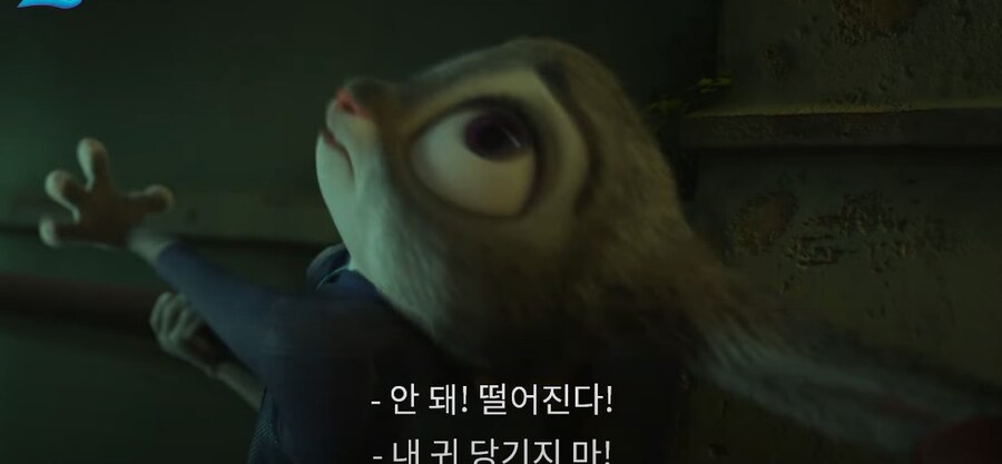 주토피아2 보고 벌써 수상해진 퍼리 성애자들_3.jpg