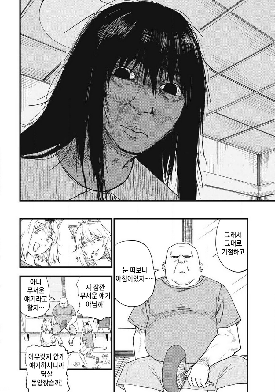 귀신을 재령하는 법_2.png