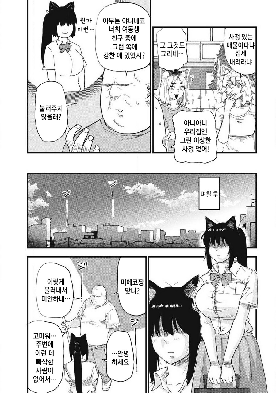 귀신을 재령하는 법_3.png