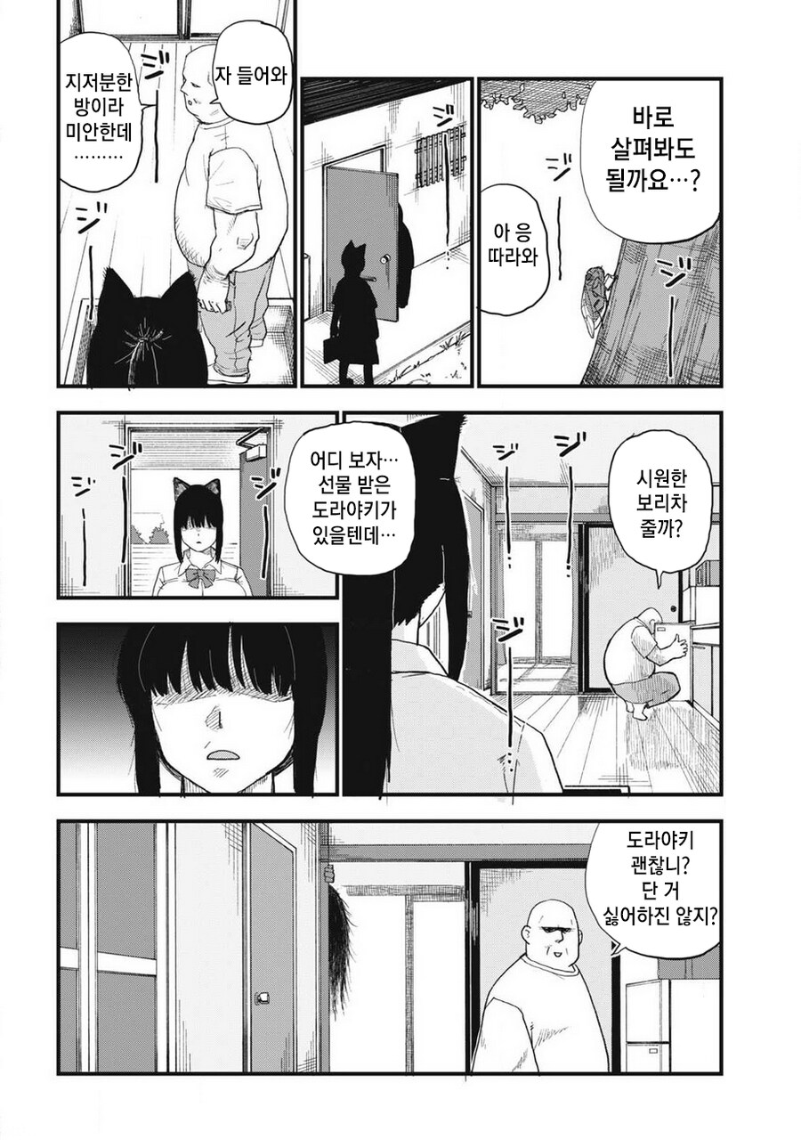 귀신을 재령하는 법_4.png