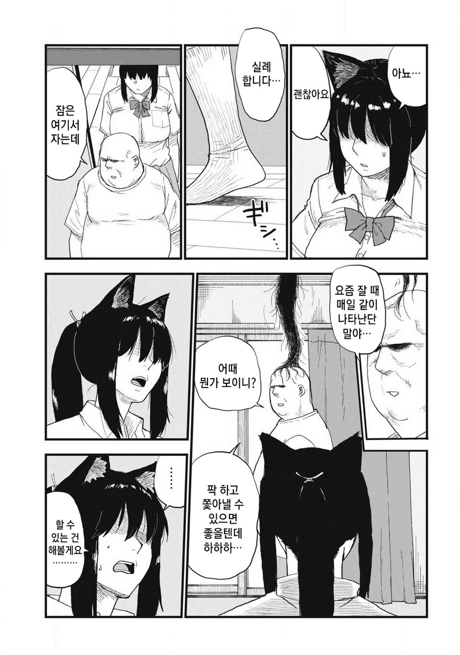 귀신을 재령하는 법_5.png