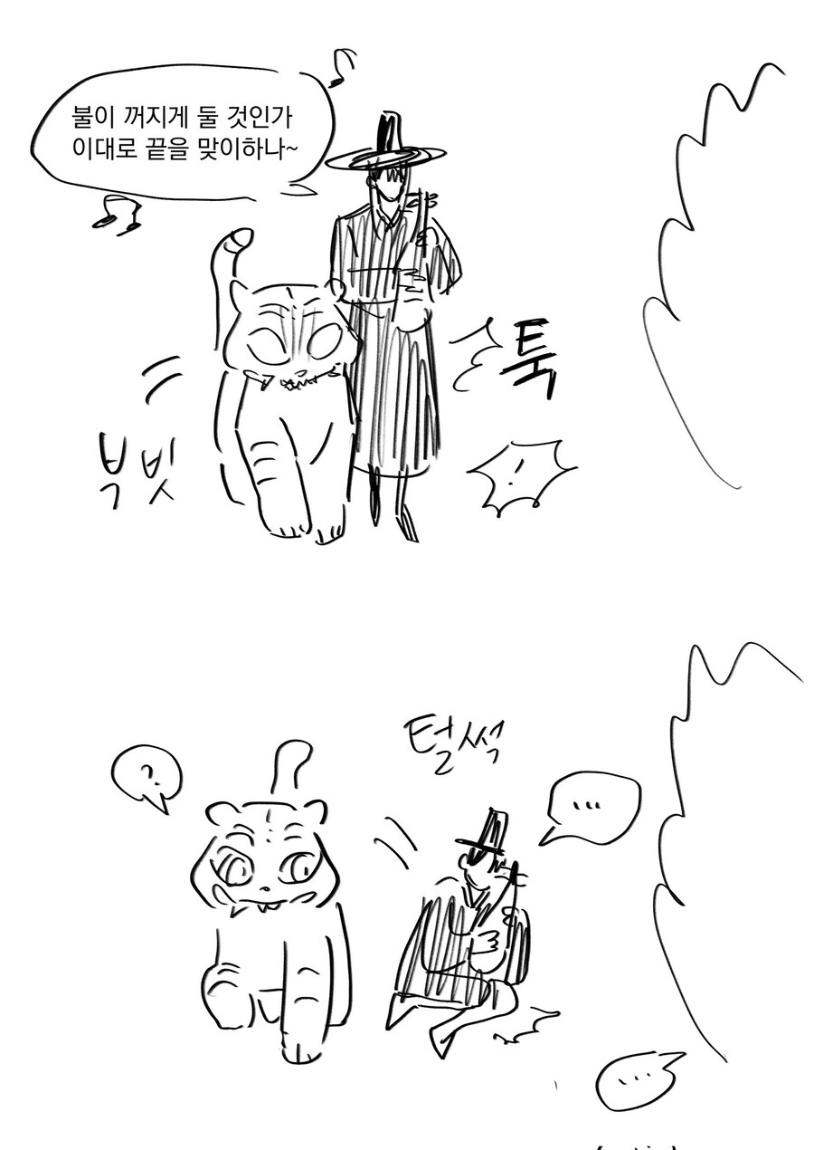 케이팝) 집사_2.jpg