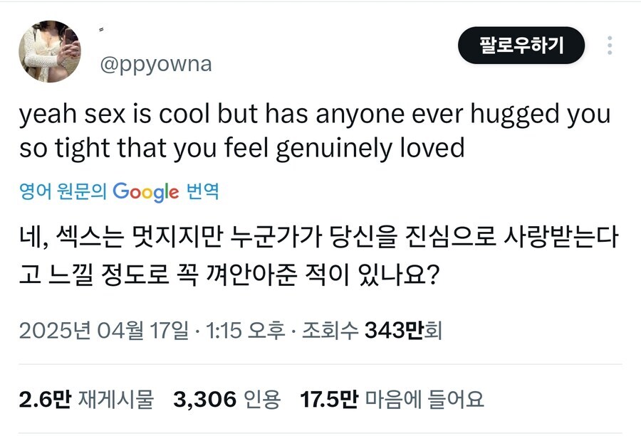 멋진 ㅅㅅ랑 비슷한거_1.jpg