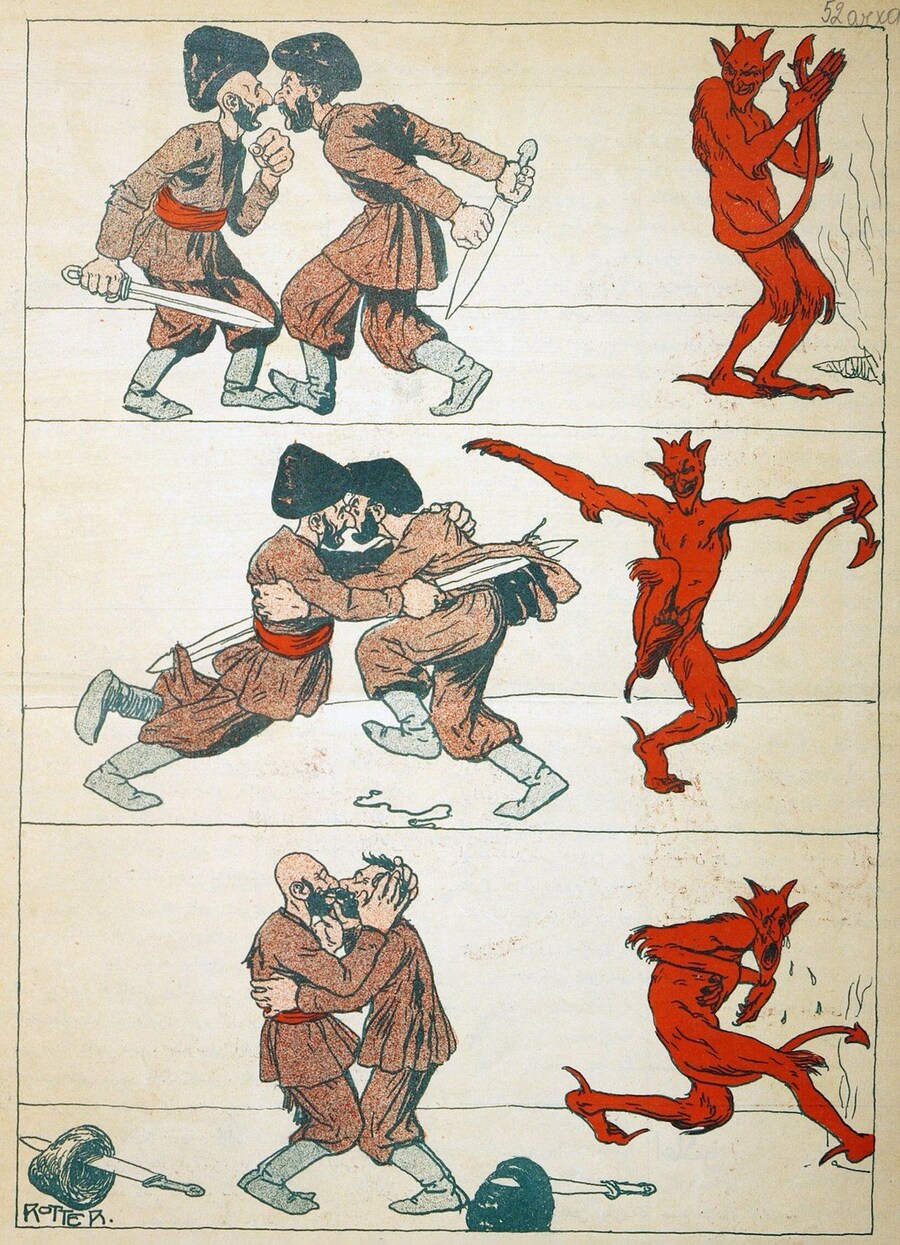 두 남자끼리 싸움 붙이던 사탄.jpg_1.jpg