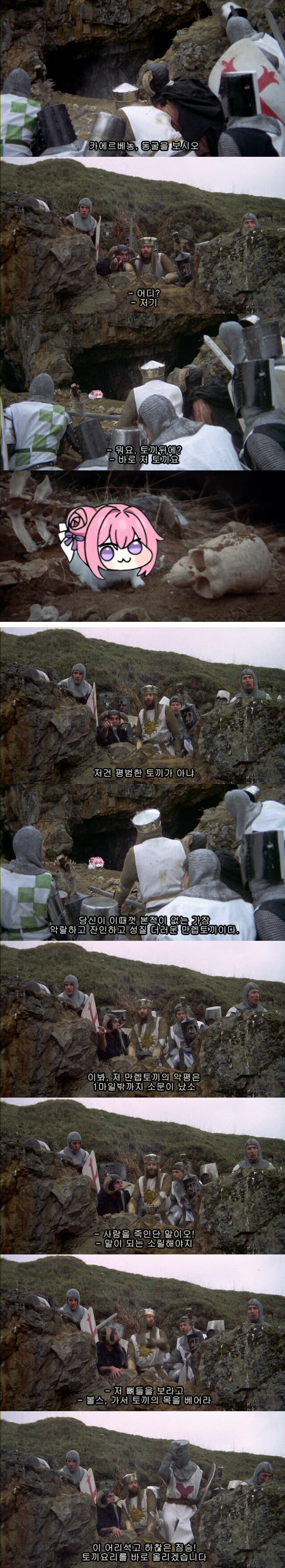 아서왕 vs 도로롱_1.jpg