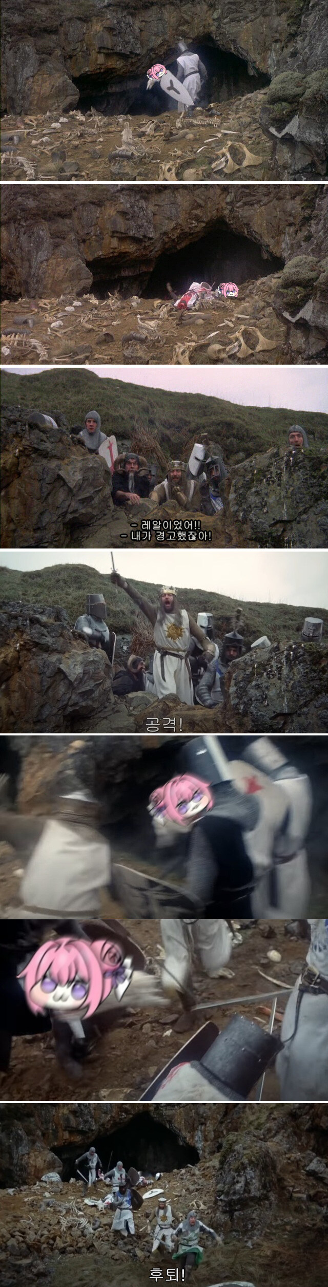 아서왕 vs 도로롱_2.jpg